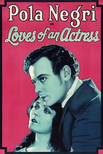 Movie poster for Loves of an Actress (1928)