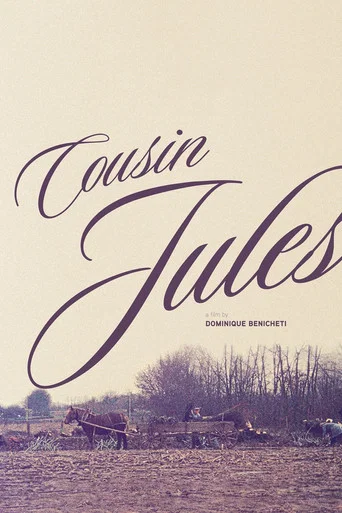 Movie poster for Cousin Jules (2013)