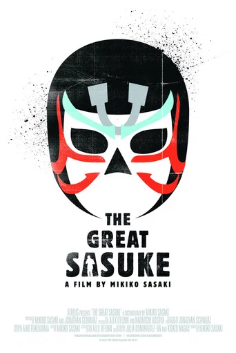 Movie poster for The Great Sasuke (2016)