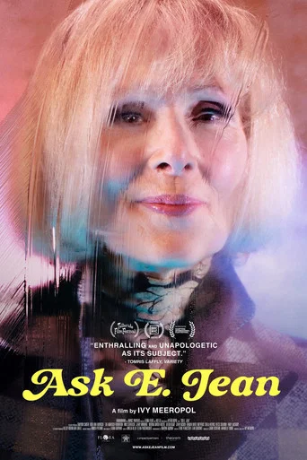 Movie poster for Ask E. Jean (2026)