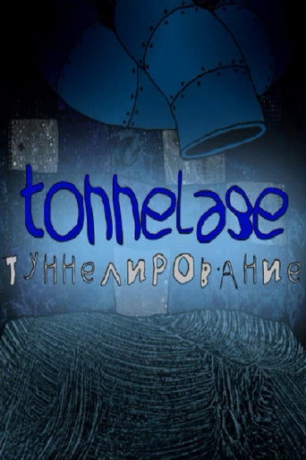 Movie poster for Tonnelage (2005)