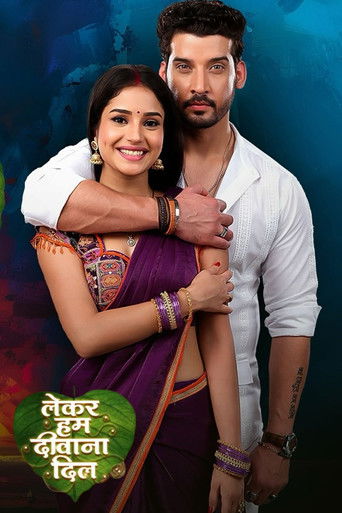 Lekar Hum Deewana Dil poster