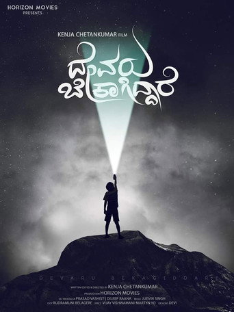 Movie poster for Devaru Bekagiddare (2019)