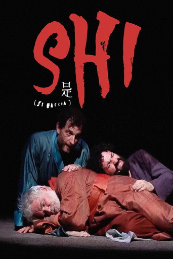 Movie poster for Shi (2022)