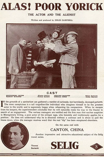 Movie poster for Alas! Poor Yorick! (1913)