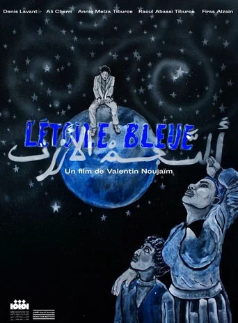 Movie poster for The Blue Star (2020)