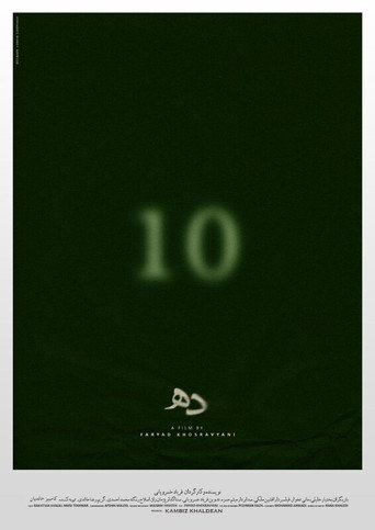 Movie poster for 10 (2024)