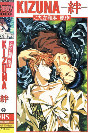 Kizuna poster