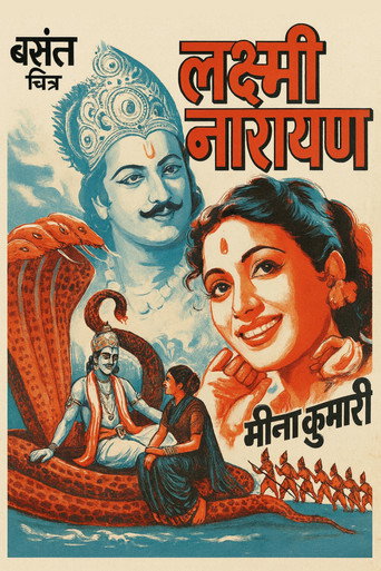 Movie poster for Lakshmi Narayan (1951)