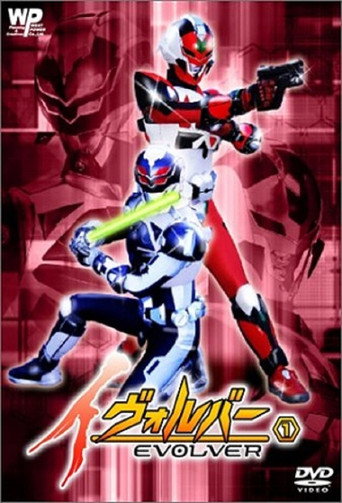 Evolver poster