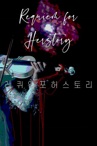 Movie poster for Requiem For Herstory (2011)