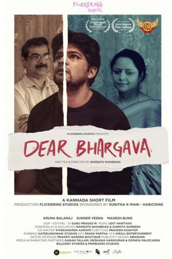 Movie poster for Dear Bhargava (2021)