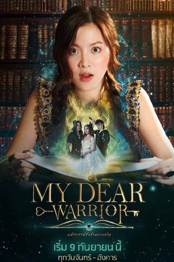 My Dear Warrior poster
