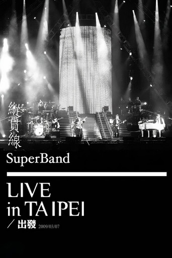Movie poster for 纵贯线 Live In Taipei 出发 (2009)