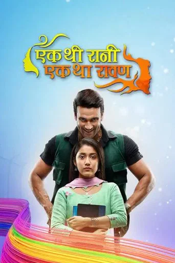 Series poster for Ek Thi Rani Ek Tha Ravan (2019)