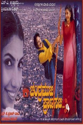Movie poster for Chandramuki Pranasaki (1999)