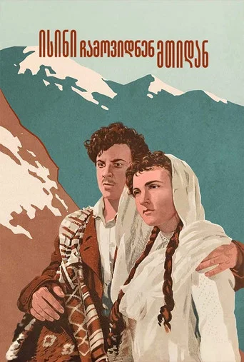 Movie poster for They Came from Mountains (1954)