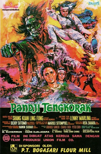 Movie poster for The Ghostly Face (1971)