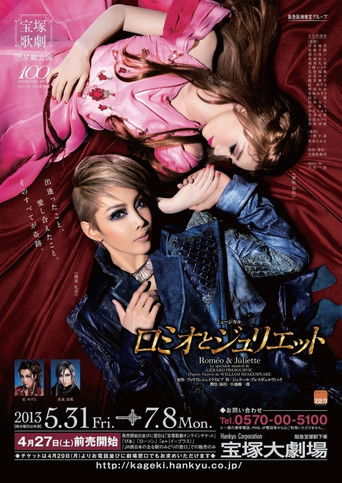 Romeo & Juliette poster