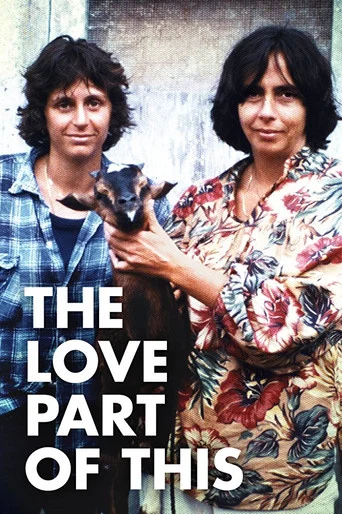 Movie poster for The Love Part of This (2015)