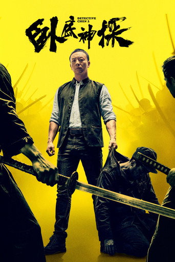 Movie poster for Detective Chen 2 (2026)