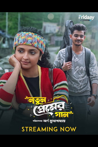 Movie poster for Notun Premer Gaan (2026)