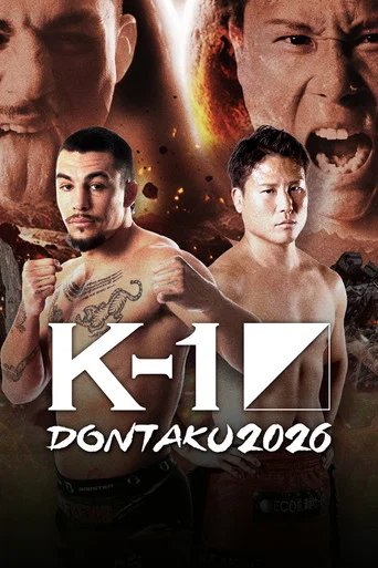 Movie poster for K-1 DONTAKU 2026 (2026)