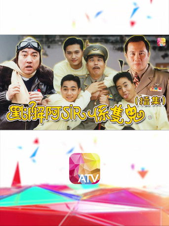 Viva de Pilot poster