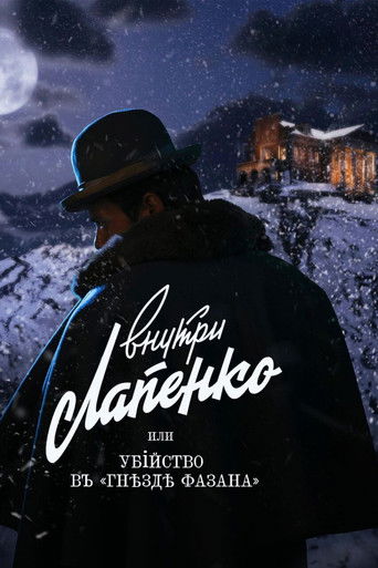 Murder at the Pheasant's Nest poster