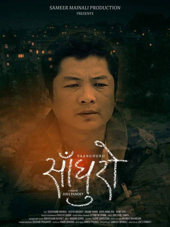 Movie poster for Saanghuro (2013)