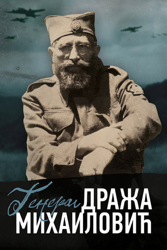 Movie poster for General Draža Mihailović (2019)