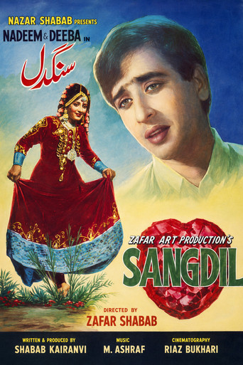 Movie poster for Sangdil (1968)