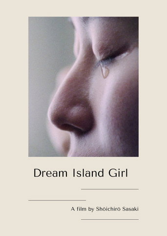 Movie poster for Dream Island Girl (1974)