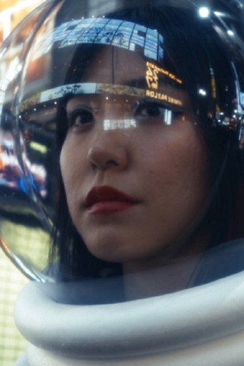 Movie poster for ami.exe・v.?.? (2018)