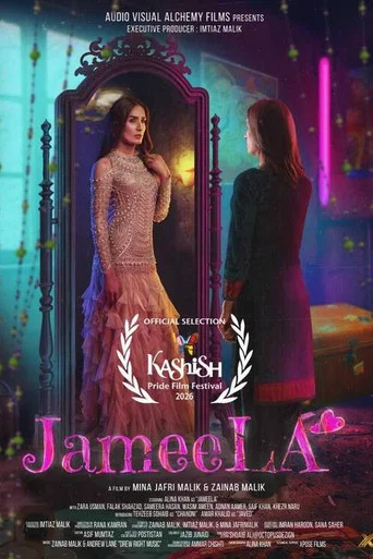 Movie poster for Jameela (2025)