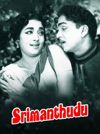 Movie poster for Srimanthudu (1971)