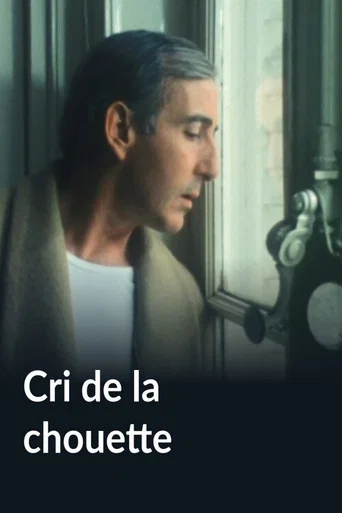 Movie poster for Cri de la chouette (1986)