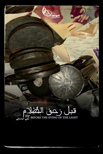 Movie poster for Before the Dying of the Light (2020)
