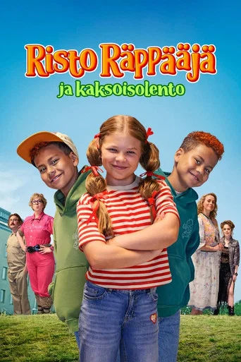 Movie poster for Ricky Rapper and the Double (2025)