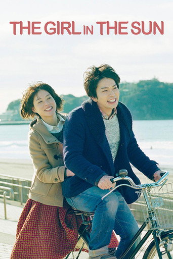 Movie poster for The Girl in the Sun (2013)