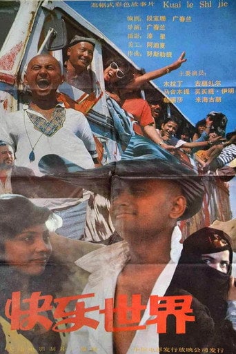 Movie poster for Happy World (1989)