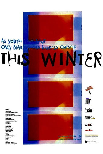 Movie poster for This Winter (2001)