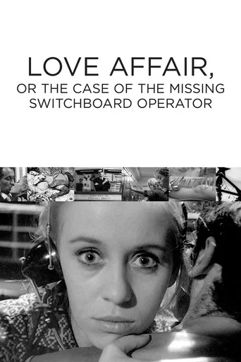 Movie poster for Love Affair, or the Case of the Missing Switchboard Operator (1967)