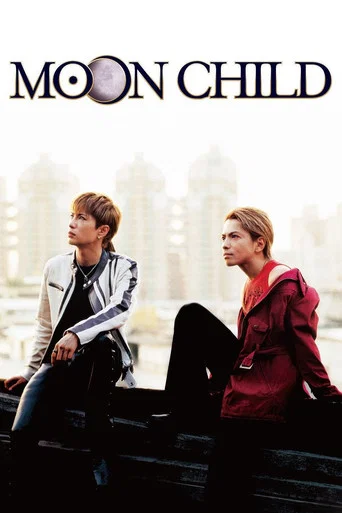 Movie poster for Moon Child (2003)