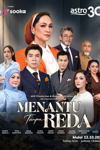 Series poster for Menantu Tanpa Reda (2026)