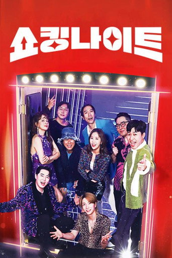 Show King Night poster