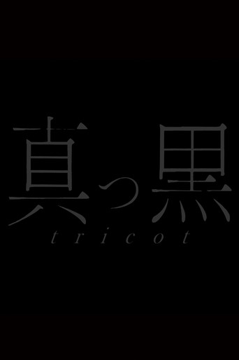 Movie poster for Tricot: Live At Tsutaya O-East (2019)