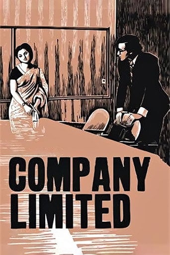 Movie poster for Company Limited (1971)