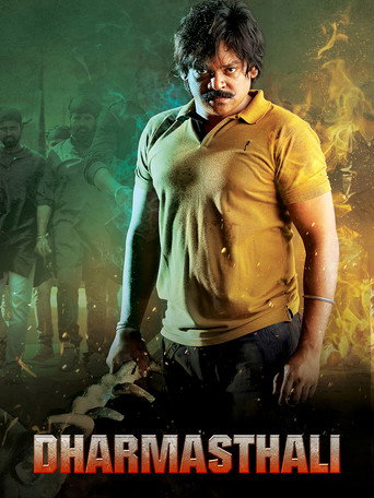 Movie poster for Dharmasthali