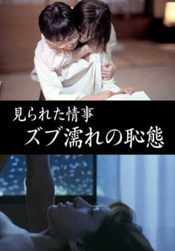 Saw Affair, Soaking Wet Shame poster